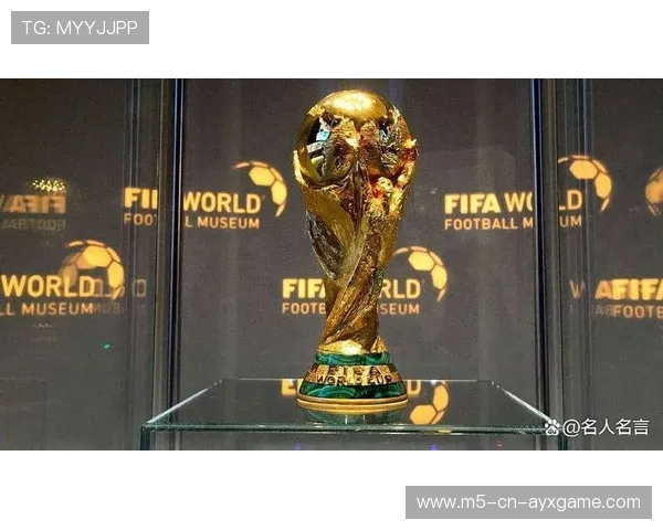 2026世界杯抽签让多国防守端面临巨大挑战